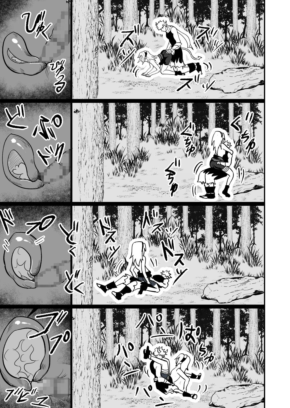 [Nier] Mugen Tsukoyomi Series (Naruto) - Page 22