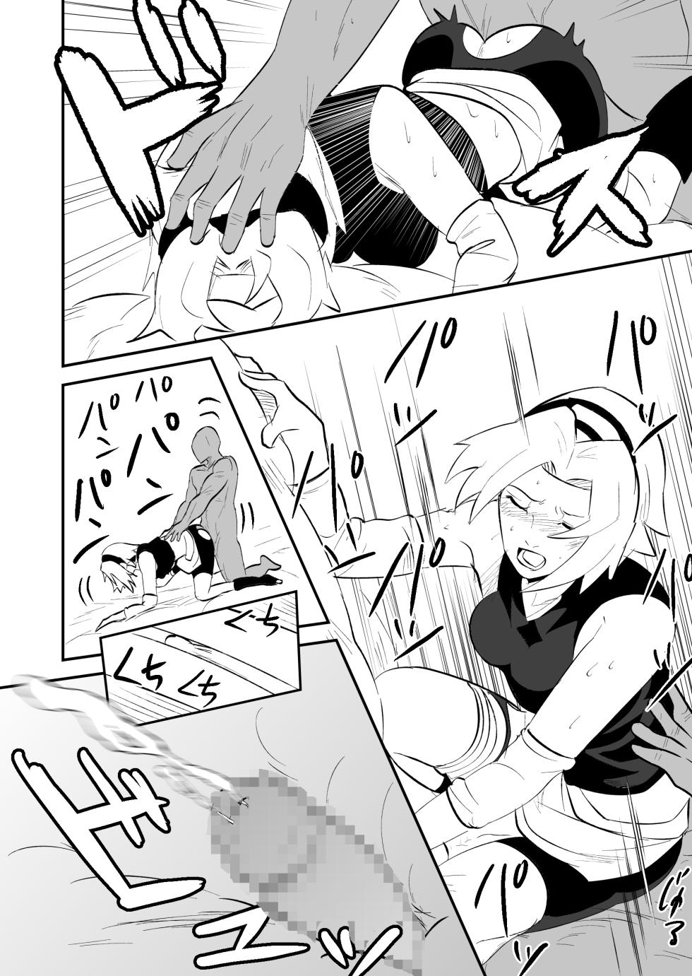 [Nier] Mugen Tsukoyomi Series (Naruto) - Page 25