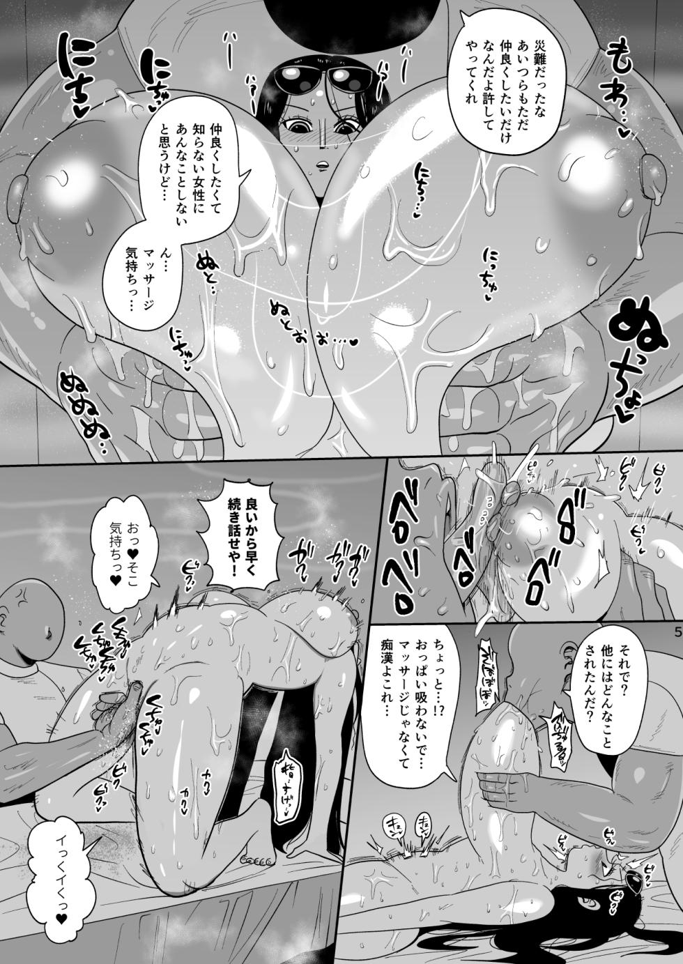 [CRAFT (Kiliu)] Nico Robin vs Massage Oji-san (One Piece) [Digital] - Page 5