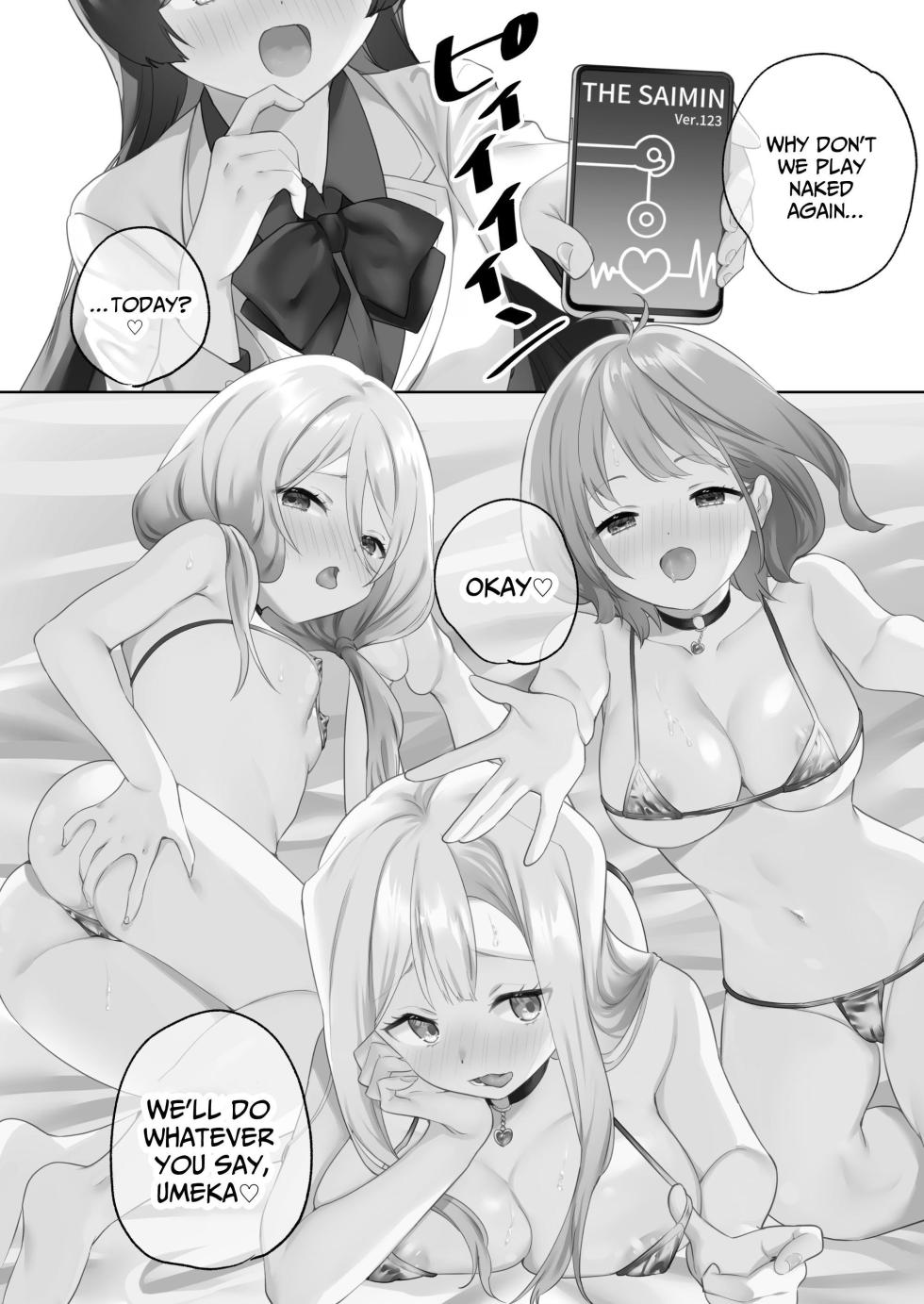 [Gutsutoma (Tachi)] Minna de Ecchi na Yurikatsu Appli ~Ee!? Kono Naka ni Kakattenai Musume ga Iru!?~ 2 [Digital] [English] [IXIA WORKS] - Page 3