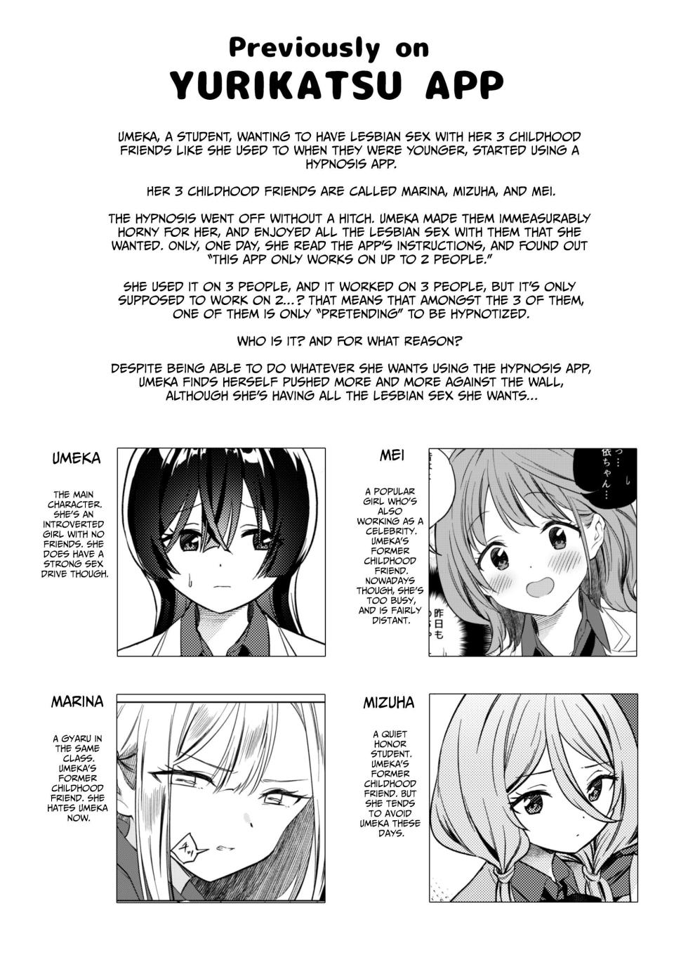 [Gutsutoma (Tachi)] Minna de Ecchi na Yurikatsu Appli ~Ee!? Kono Naka ni Kakattenai Musume ga Iru!?~ 2 [Digital] [English] [IXIA WORKS] - Page 4