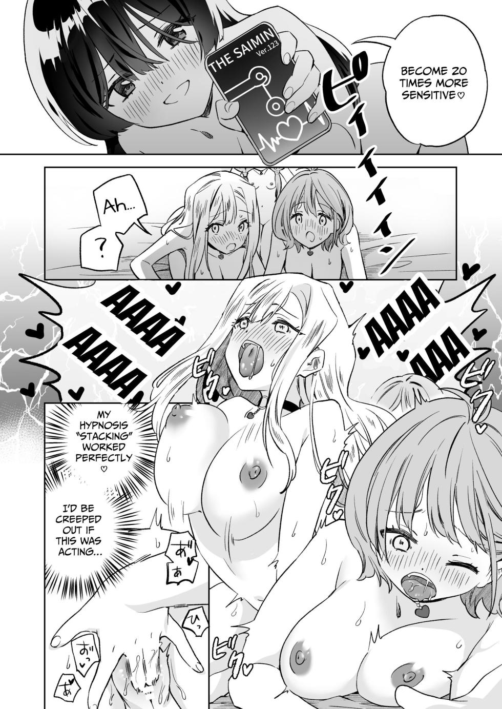 [Gutsutoma (Tachi)] Minna de Ecchi na Yurikatsu Appli ~Ee!? Kono Naka ni Kakattenai Musume ga Iru!?~ 2 [Digital] [English] [IXIA WORKS] - Page 7
