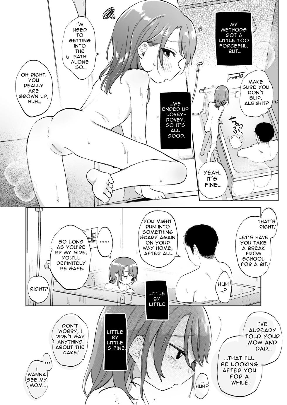 [Shipuolu] Yui wa Chanto Shiawase da yo | Yui is Sincerely Happy [English] [tsuyoshi] [Digital] - Page 13