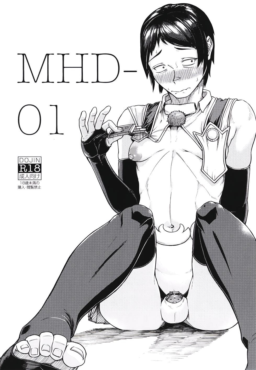 [Bokushou(Smithee)] MHD-01 [momo个人汉化] - Page 2