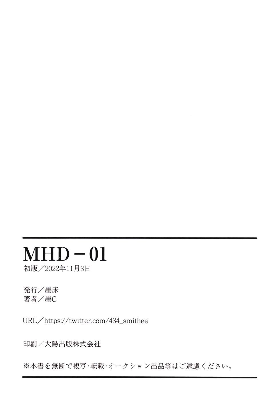 [Bokushou(Smithee)] MHD-01 [momo个人汉化] - Page 23