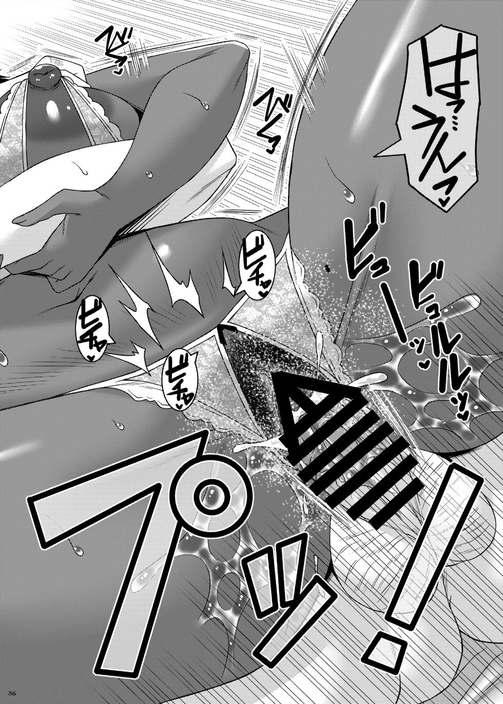 [Nomugicha (Ayato)] Setepaii noroi seijijo [Digital] - Page 37