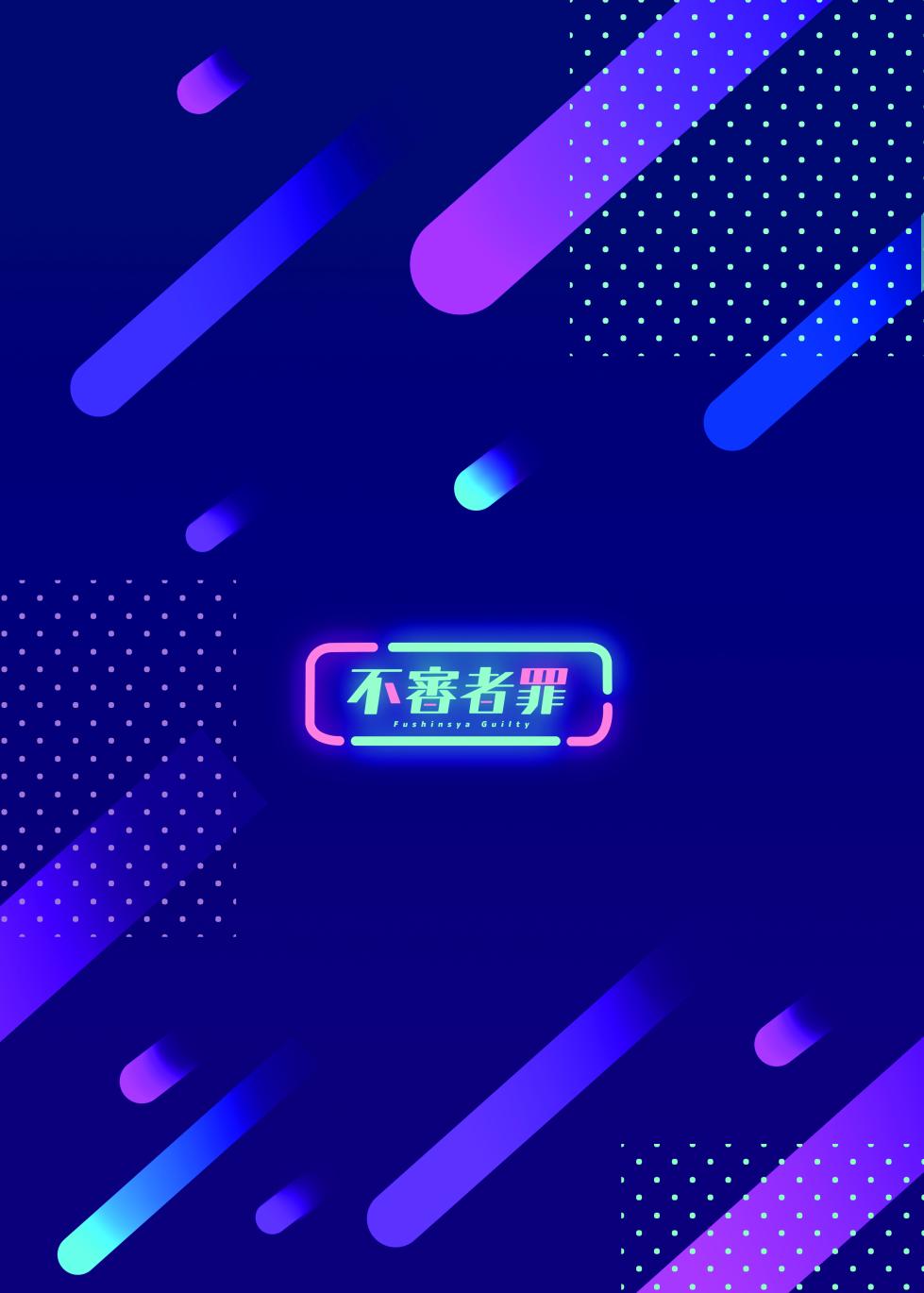 [不審者罪 (幾枝風児)] キヴォトス風俗[風倉モエ] (ブルーアーカイブ) - Page 7