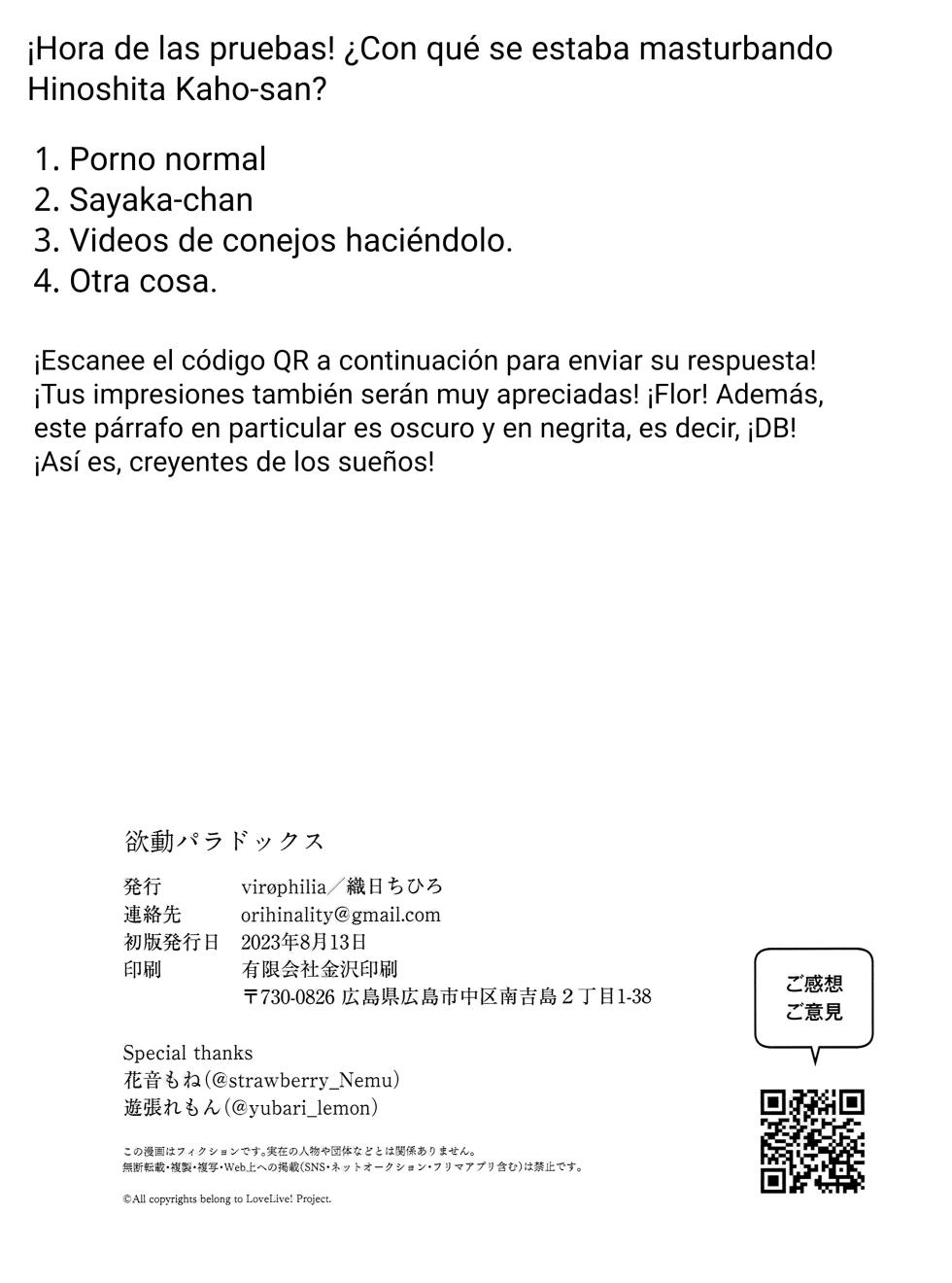 (C102) [virophilia (Orihi Chihiro)] Yokudou Paradox | Paradoja de Sentimiento (Love Live! Hasunosora Jogakuin School Idol Club) [Spanish] [ＭΛＸ] - Page 21