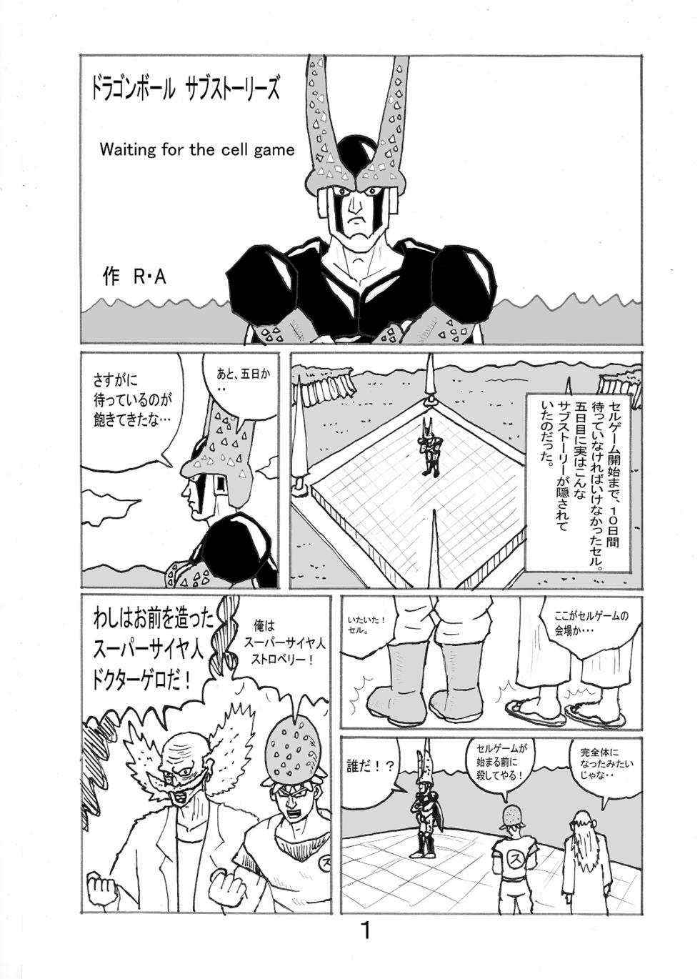 [Motsu Ryouri (Motsu)] SSR6 (THE iDOLM@STER: Shiny Colors) [Digital] - Page 19