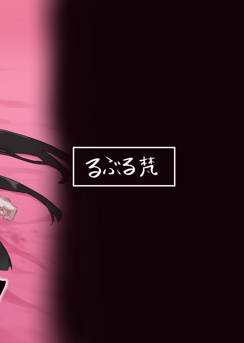 [Ruburu Bon (Ruburu)] Sekumeto to shirei-kan no ichiban nagai hi (Last Origin) [Digital] - Page 31