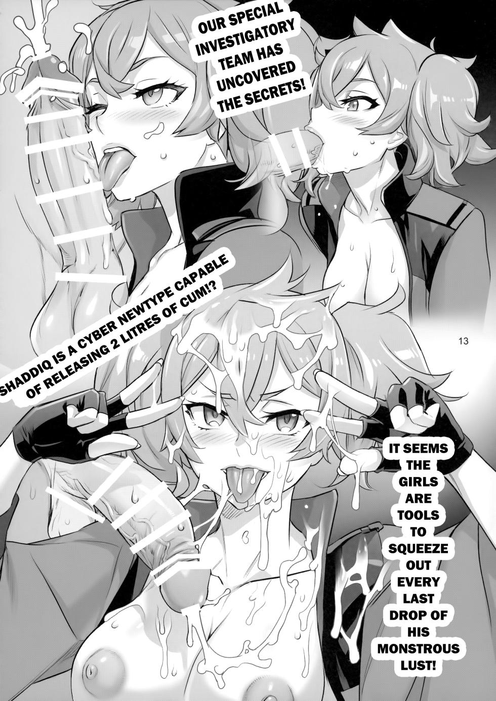 [Digital Accel Works (INAZUMA)] Suisei no Ko Perfect Edition | The Girl from Mercury: Perfect Edition (Gundam The Witch from Mercury) [English] - Page 12