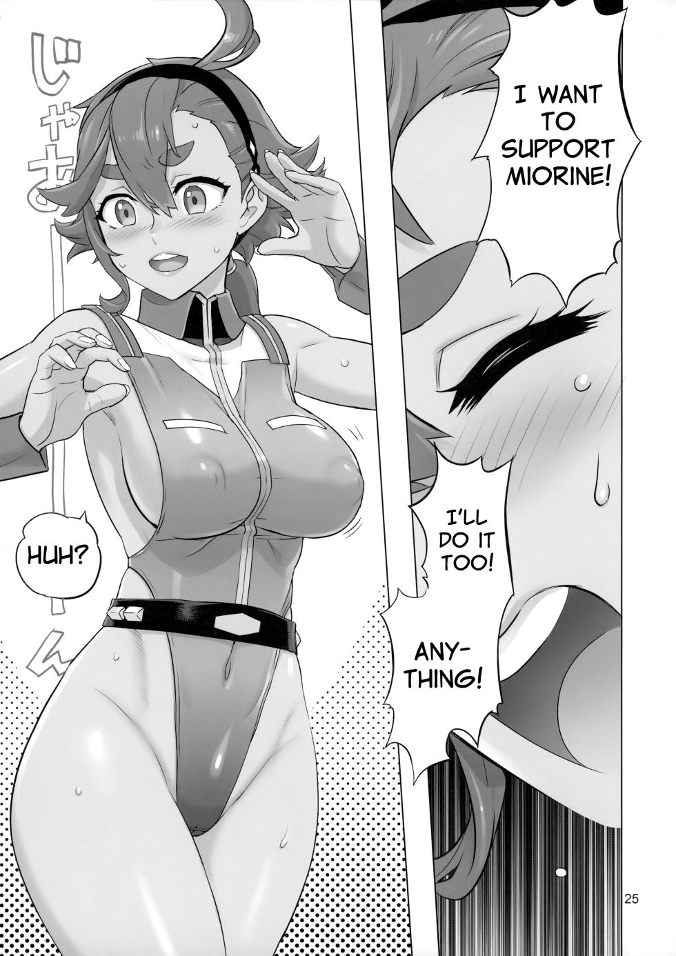 [Digital Accel Works (INAZUMA)] Suisei no Ko Perfect Edition | The Girl from Mercury: Perfect Edition (Gundam The Witch from Mercury) [English] - Page 24