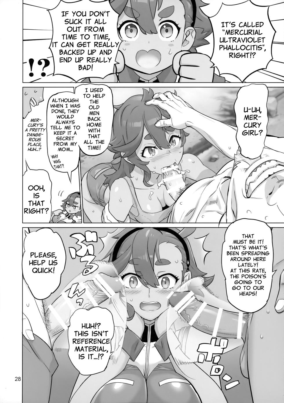 [Digital Accel Works (INAZUMA)] Suisei no Ko Perfect Edition | The Girl from Mercury: Perfect Edition (Gundam The Witch from Mercury) [English] - Page 27