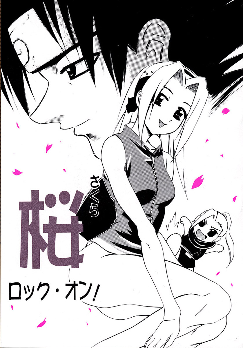 [PH (TAM)] Sakura Rock On! (Naruto) - Page 1