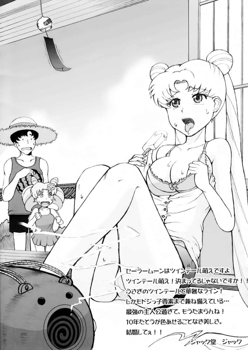 [真面目屋 (isao)] 月火水木金土日1~11 フルカラー1~3 (セーラームーン) - Page 19