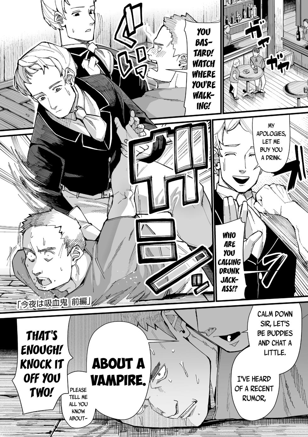 [Suzan] Konya wa Kyuuketsuki | There are Vampires Tonight (Kokon Touzai Youki Kitan) [English] {Mistvern + Bigk40k} [Digital] - Page 1