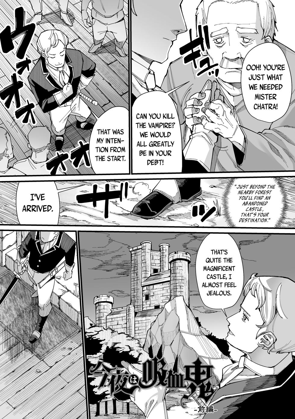 [Suzan] Konya wa Kyuuketsuki | There are Vampires Tonight (Kokon Touzai Youki Kitan) [English] {Mistvern + Bigk40k} [Digital] - Page 3
