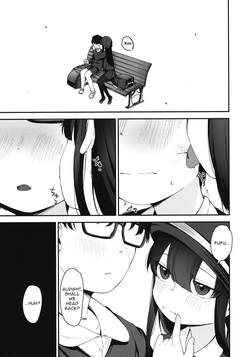 (C102) [horonaminZ (horonamin)] Re:Rape 3 [English] {Trump4prez566} - Page 28