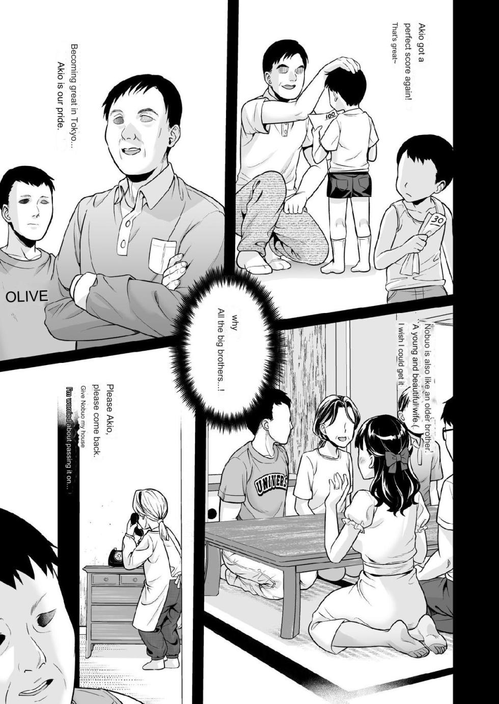 [F Taku (Anma)] Iya da to Ienai Jimikei Shoujo to Inaka no Oji-san [MTL] - Page 2