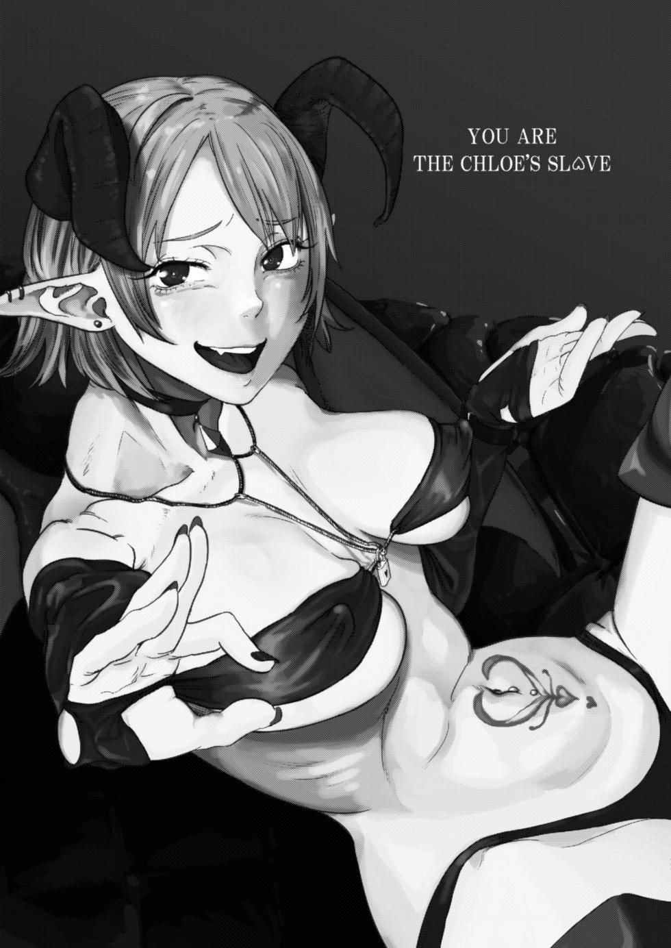 [## (Con Narita)] Dorei Choukyou Inma ~ Mazo Dorei no "Boku" ga Byouki Chinpo de Saiteihen ni Otosareru Gata Live ~ - Page 8