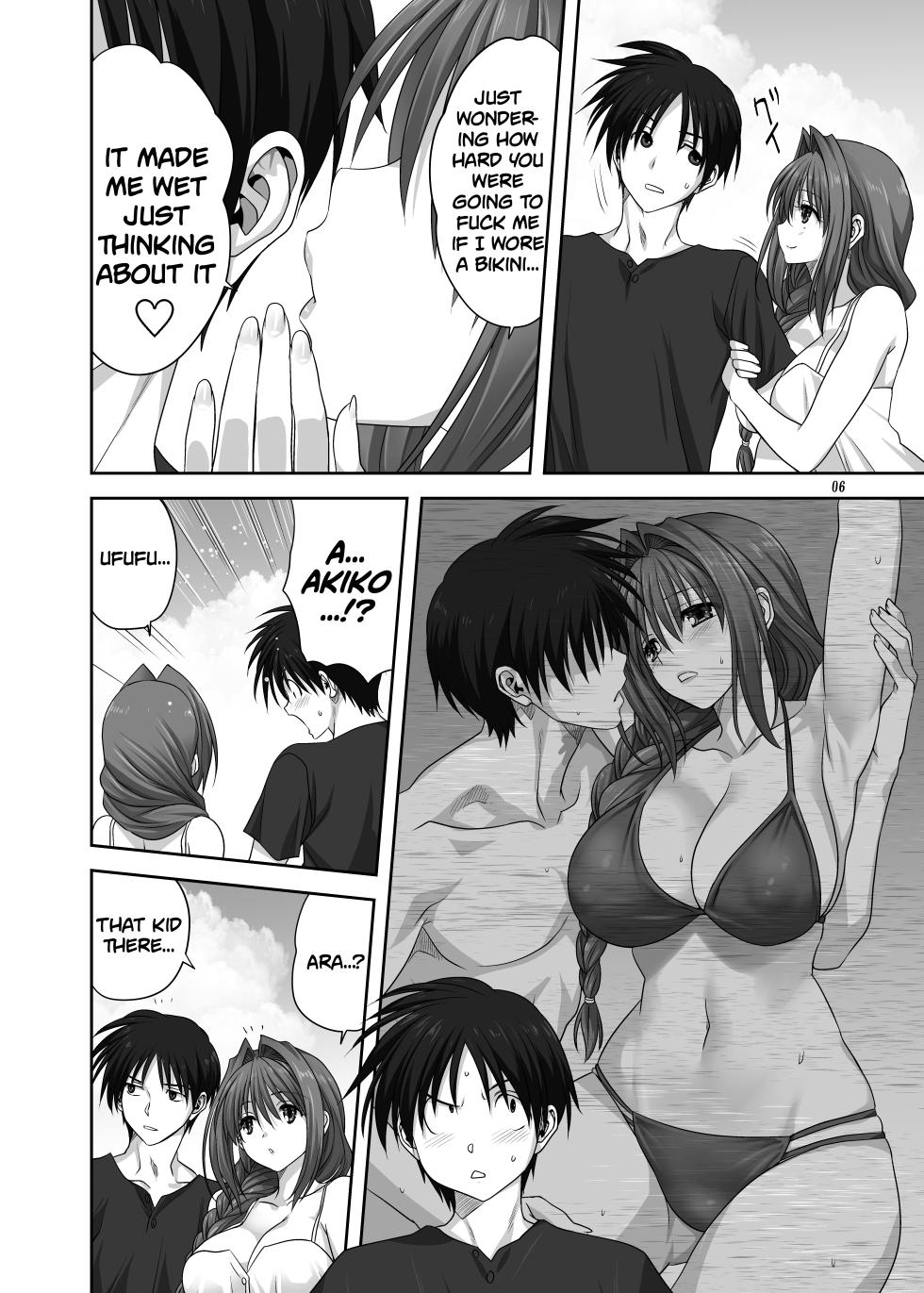[Mitarashi Club (Mitarashi Kousei)] Akiko-san to Issho 29 | Together With Akiko-san 29 (Kanon) [English] [Roadwarior2] [Digital] - Page 6