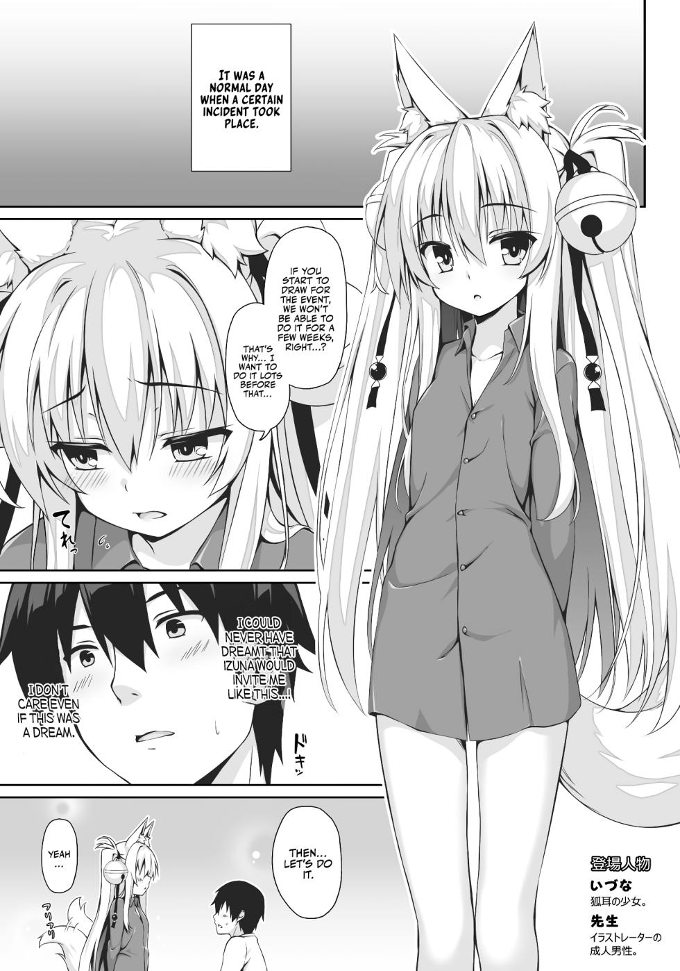 [Nodomaru Biyori (Yuzuka)] Motto Mofumofuru 2.5 (Motto Mofumofuru Soushuuhen) [English] [Digital] - Page 2