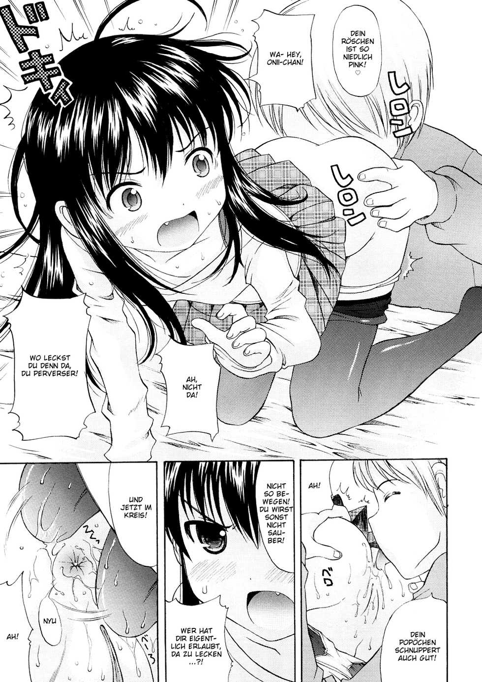 [Nendo.] Bishoujo Sister Koakuma Kei [German] [ChiYu] - Page 17
