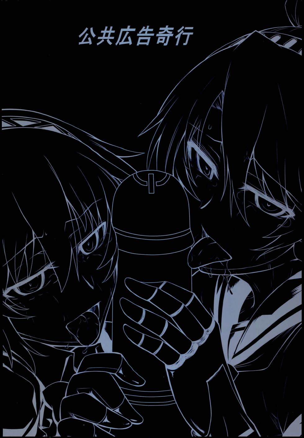 (C86) [Koukyou Koukoku Kikou (Segami Daisuke)] Rental Eru Musume | 렌탈 엘루소녀 (Persona) [Korean] [TeamHT] - Page 20