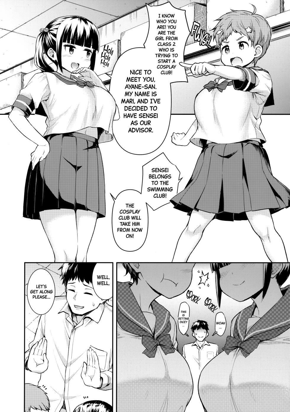 (COMIC1☆19) [Saboten Binta (Kawakami Kou)] Soudatsu! Komon no Sensei | Showdown! for the Assvisor Sensei [English] [Black Grimoires] - Page 9