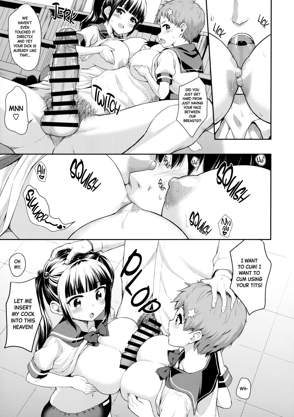 (COMIC1☆19) [Saboten Binta (Kawakami Kou)] Soudatsu! Komon no Sensei | Showdown! for the Assvisor Sensei [English] [Black Grimoires] - Page 16