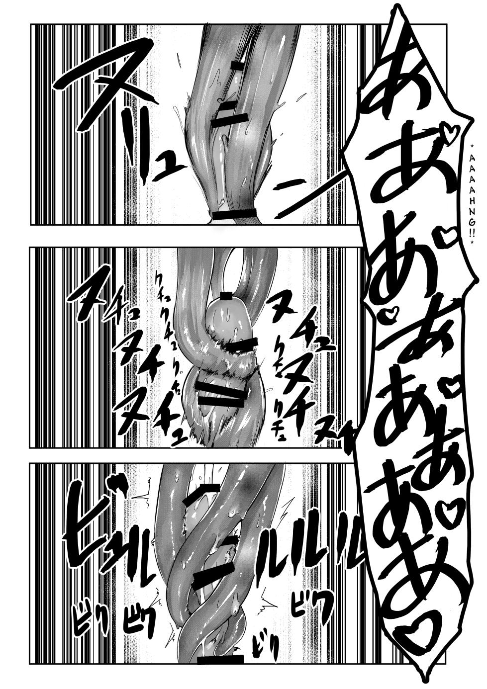 [Aimai no Wakusei (Nabatani Kinoko)] Mori no Oku de Onee-chan to | Deep in the Forrest [English] - Page 32