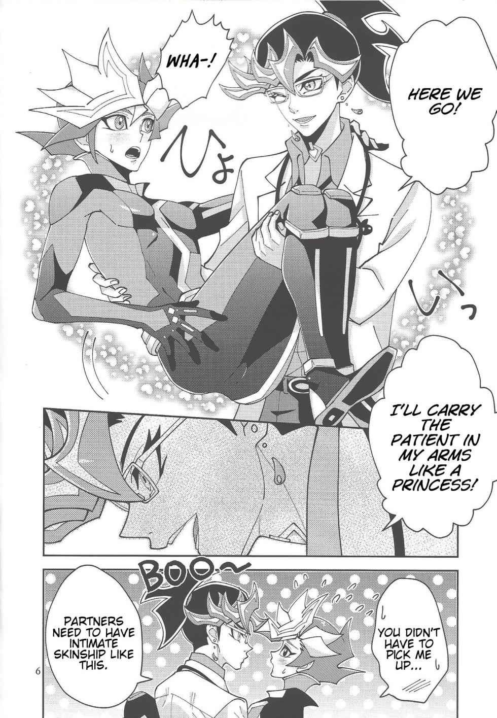 (Lucky Card! 1) [ZPT (Pomiwo)] Ai-chan Sensei to Pureme-chan 2 (Yu-Gi-Oh! VRAINS) [English] [Bibitiano] - Page 5