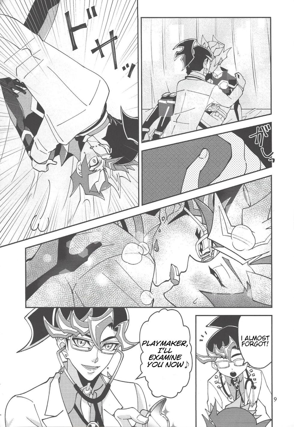 (Lucky Card! 1) [ZPT (Pomiwo)] Ai-chan Sensei to Pureme-chan 2 (Yu-Gi-Oh! VRAINS) [English] [Bibitiano] - Page 8