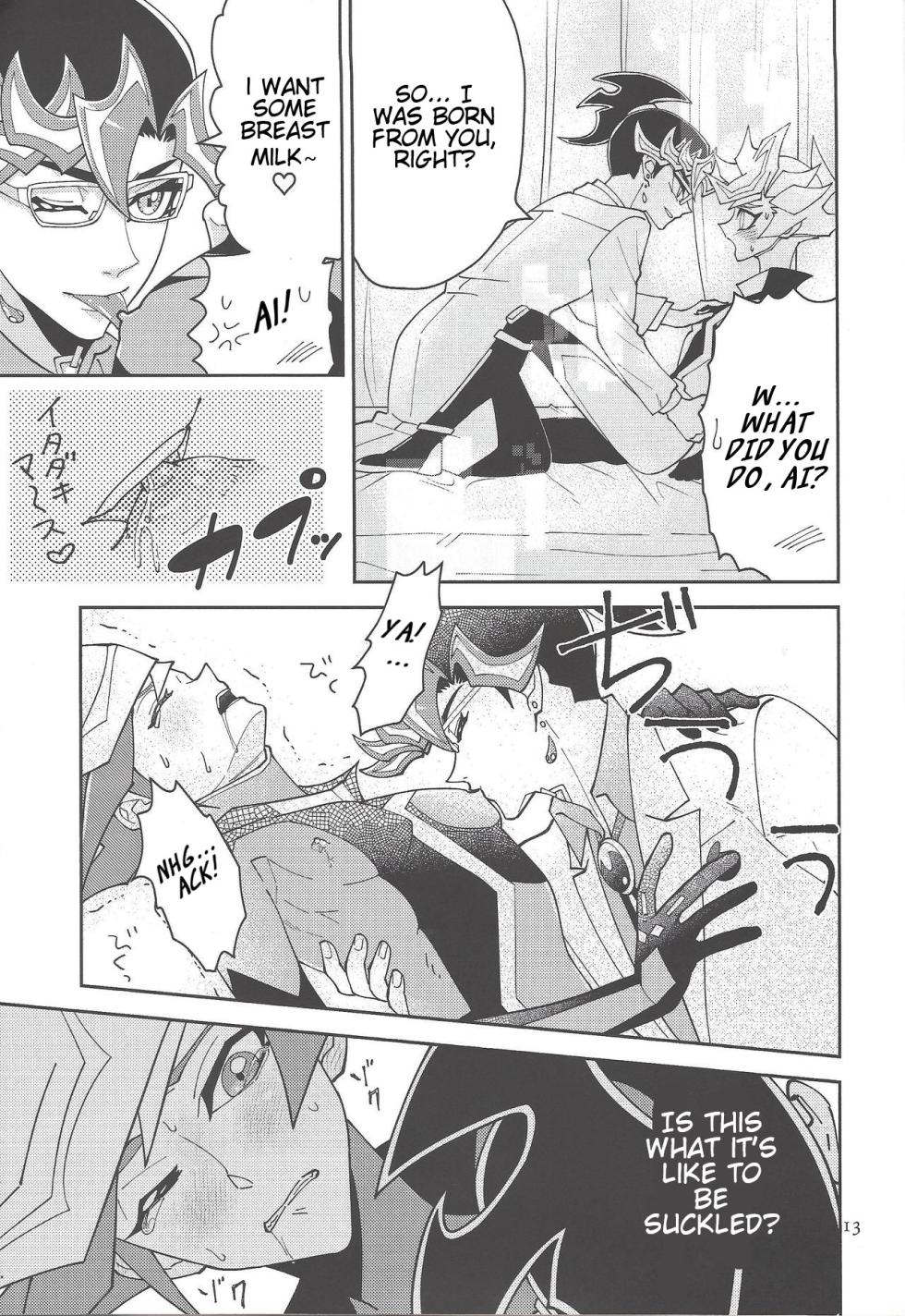 (Lucky Card! 1) [ZPT (Pomiwo)] Ai-chan Sensei to Pureme-chan 2 (Yu-Gi-Oh! VRAINS) [English] [Bibitiano] - Page 12