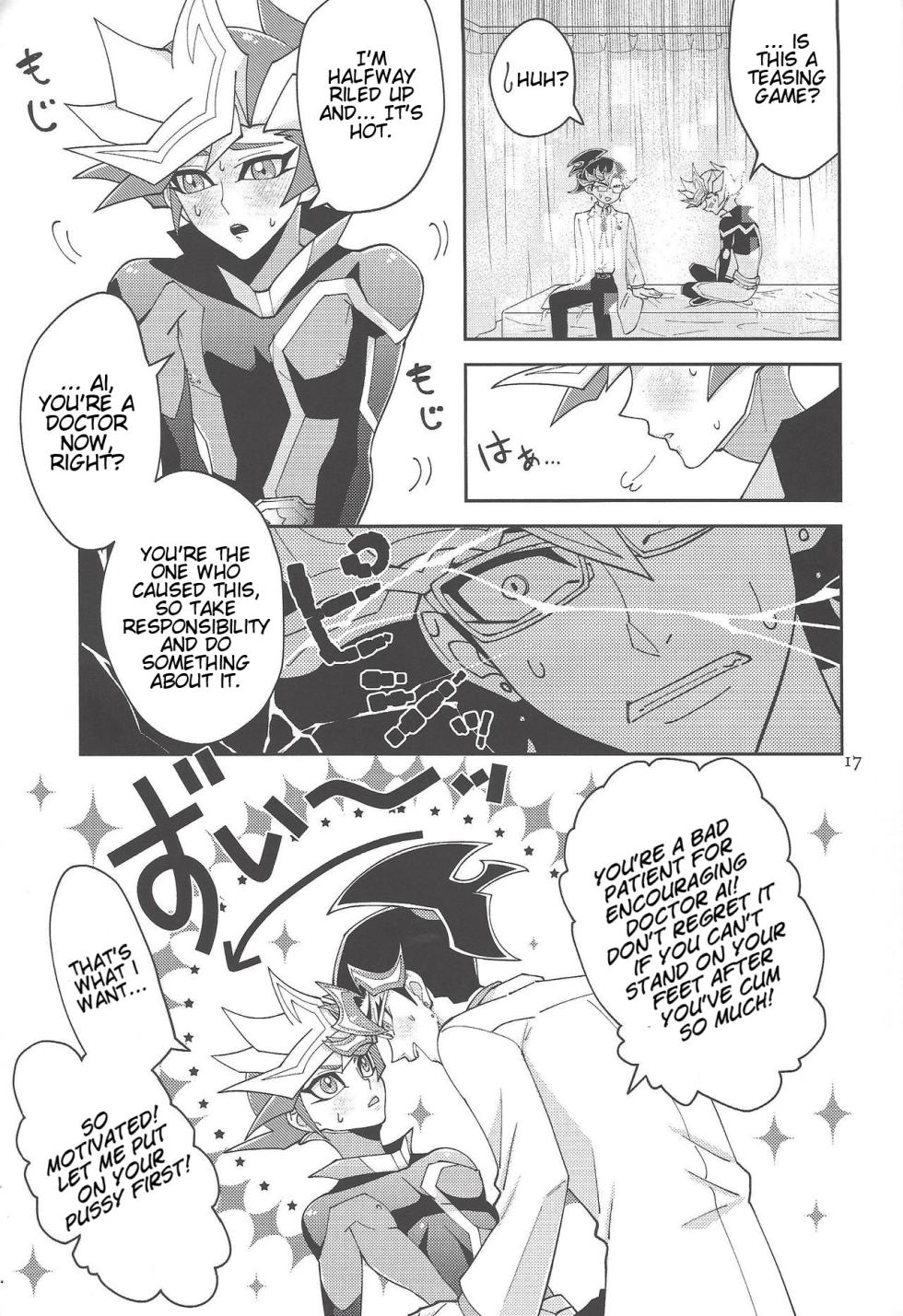 (Lucky Card! 1) [ZPT (Pomiwo)] Ai-chan Sensei to Pureme-chan 2 (Yu-Gi-Oh! VRAINS) [English] [Bibitiano] - Page 16