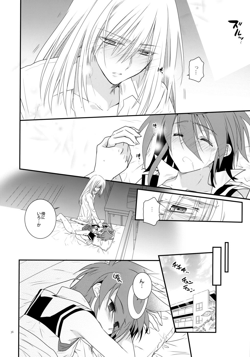 (C88) [Hosikuzu Doro (Kanae Yuduru)] Nure Hane no Tengai to Mayoi Neko (Cardfight!! Vanguard G) - Page 35