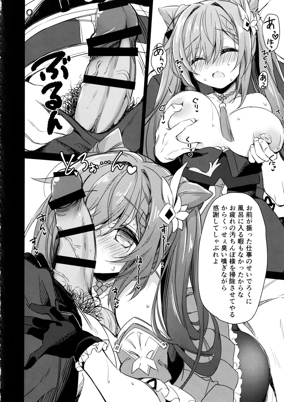 (C103) [Navy Blue (Kagura Nanaki)] Black na Keqing ni Saimin o (Genshin Impact) - Page 9