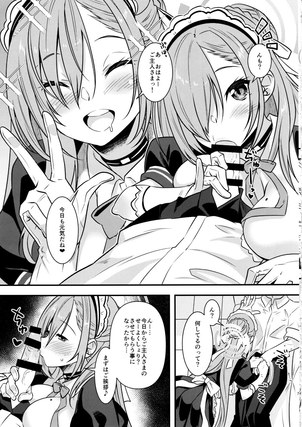 (C103) [Makuu Gundan (Shinozuka Atsuto)] SENSEI GAKARI  (Blue Archive) - Page 6