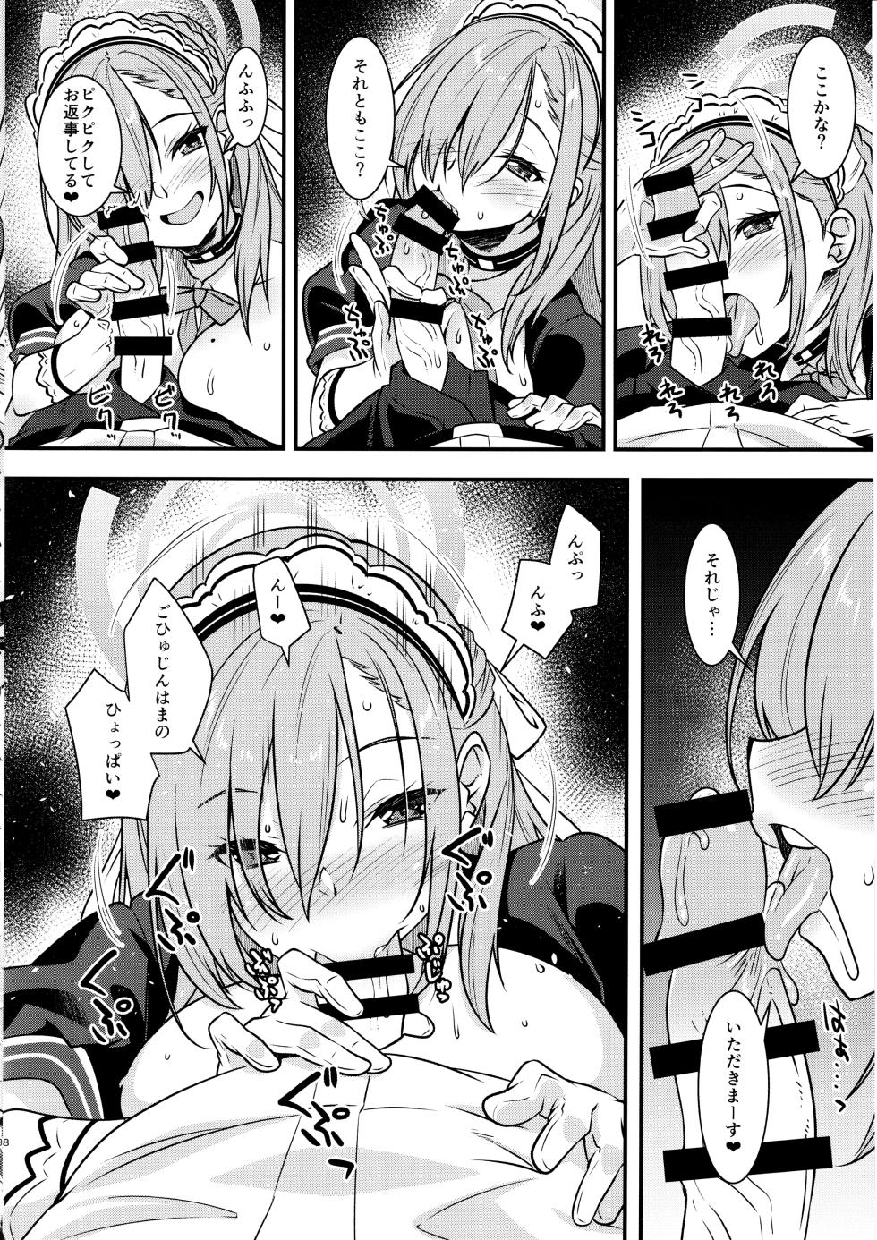 (C103) [Makuu Gundan (Shinozuka Atsuto)] SENSEI GAKARI  (Blue Archive) - Page 7