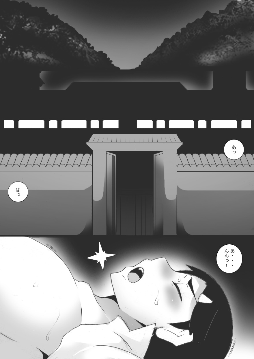 [Junk Island (RYU)] Breast Slave of Evils - Page 13
