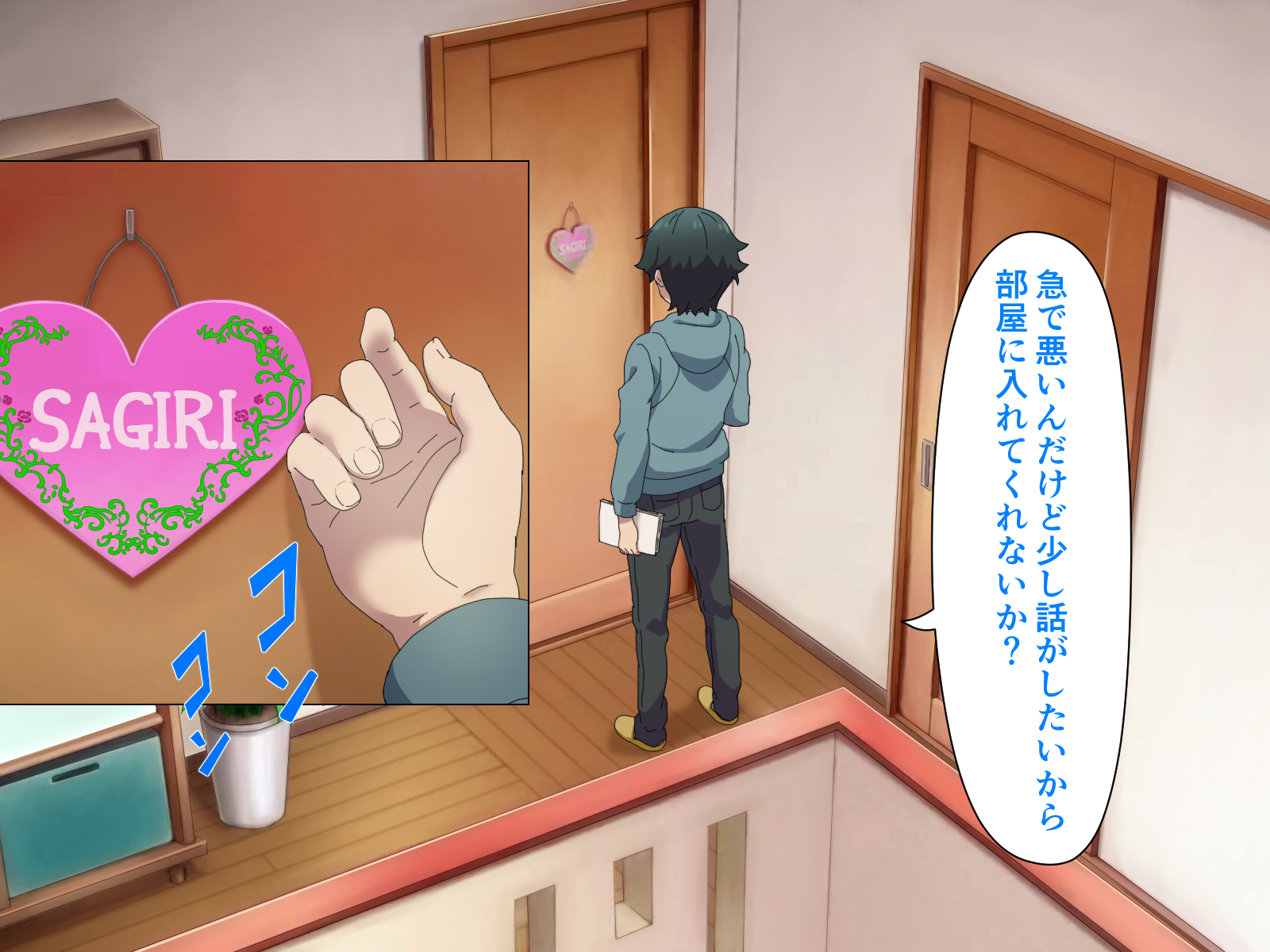 [TraYA] Eromanga Satsuei Biyori (Eromanga Sensei) - Page 7