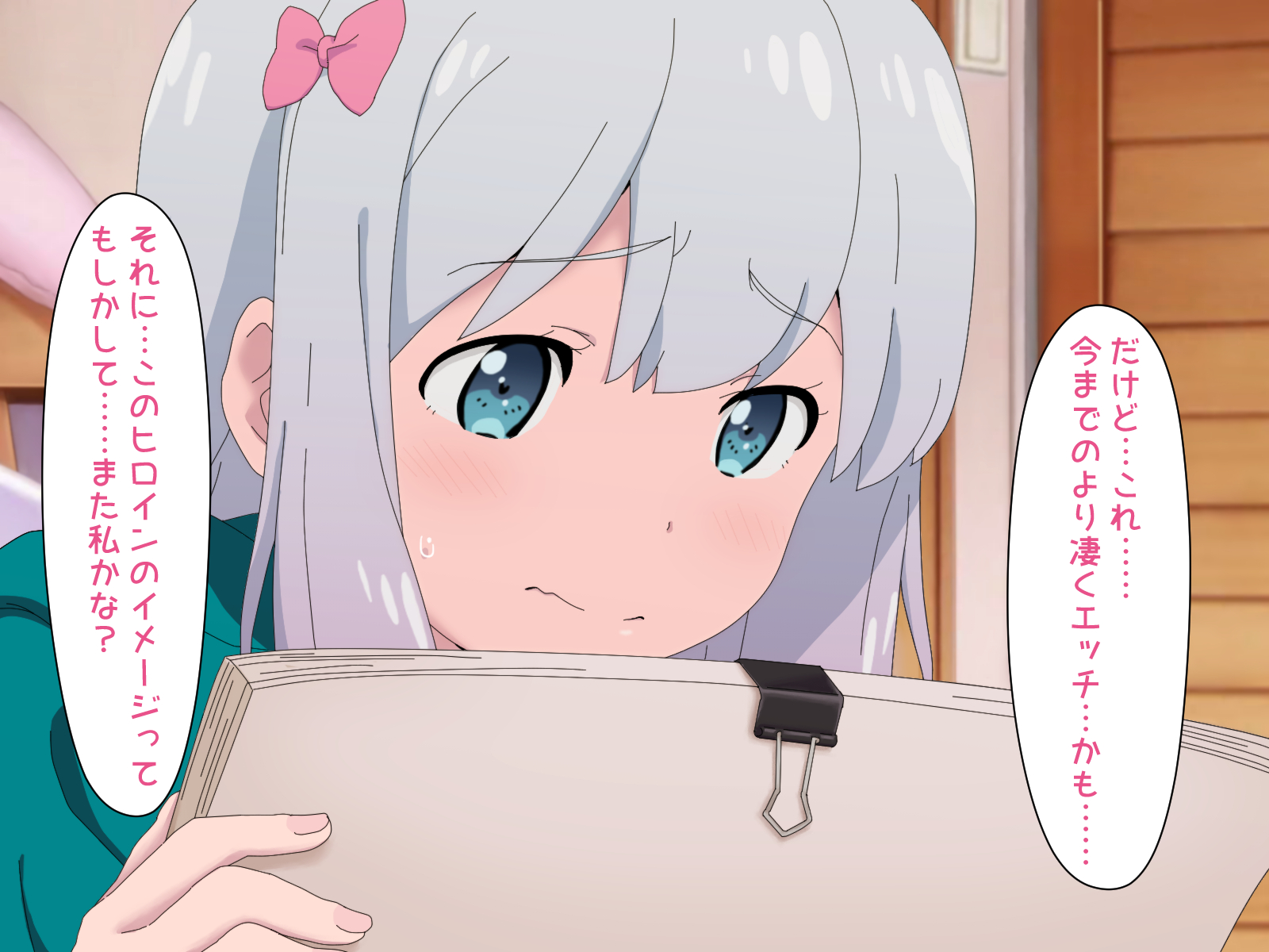 [TraYA] Eromanga Satsuei Biyori (Eromanga Sensei) - Page 16