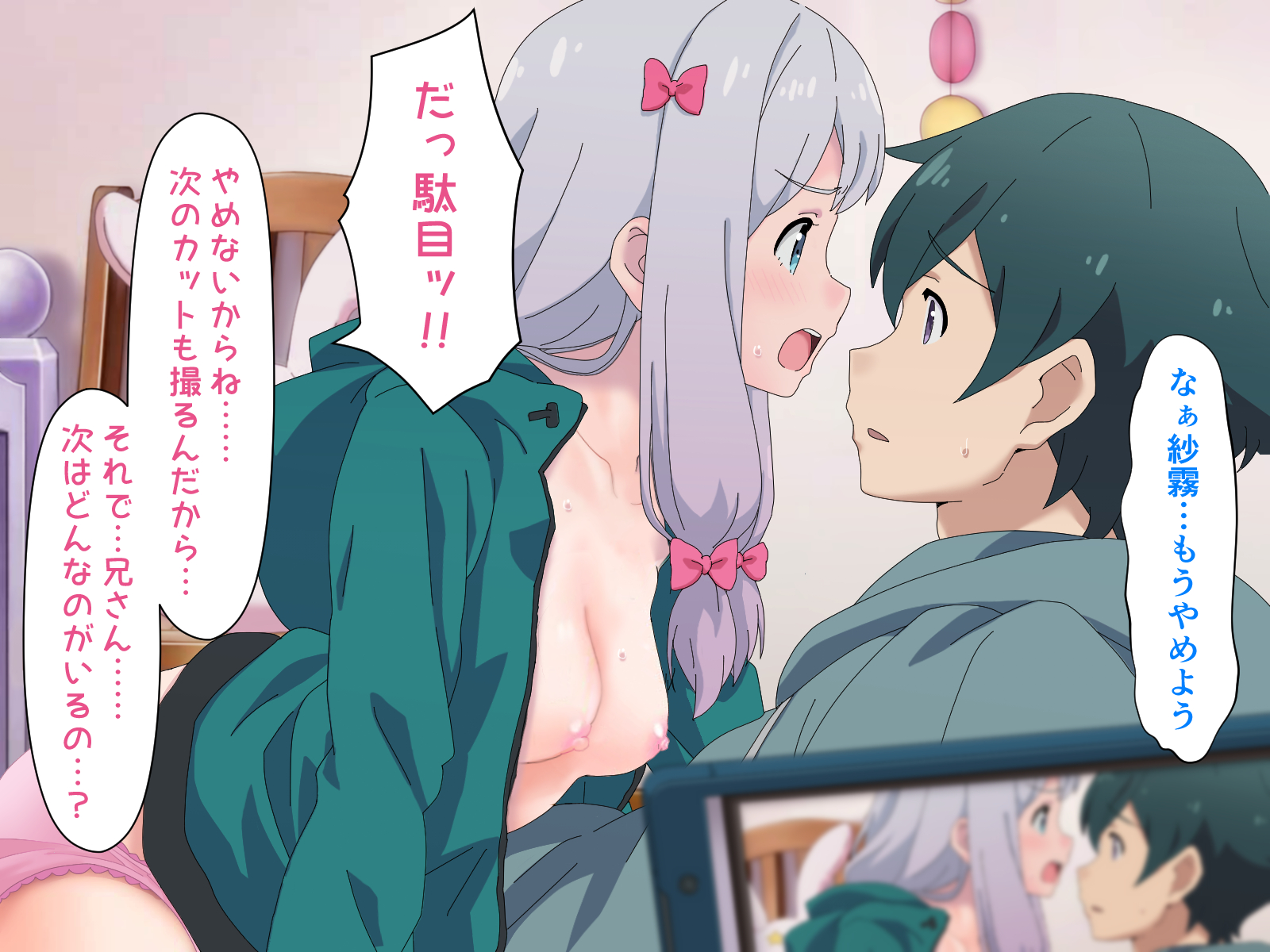 [TraYA] Eromanga Satsuei Biyori (Eromanga Sensei) - Page 36