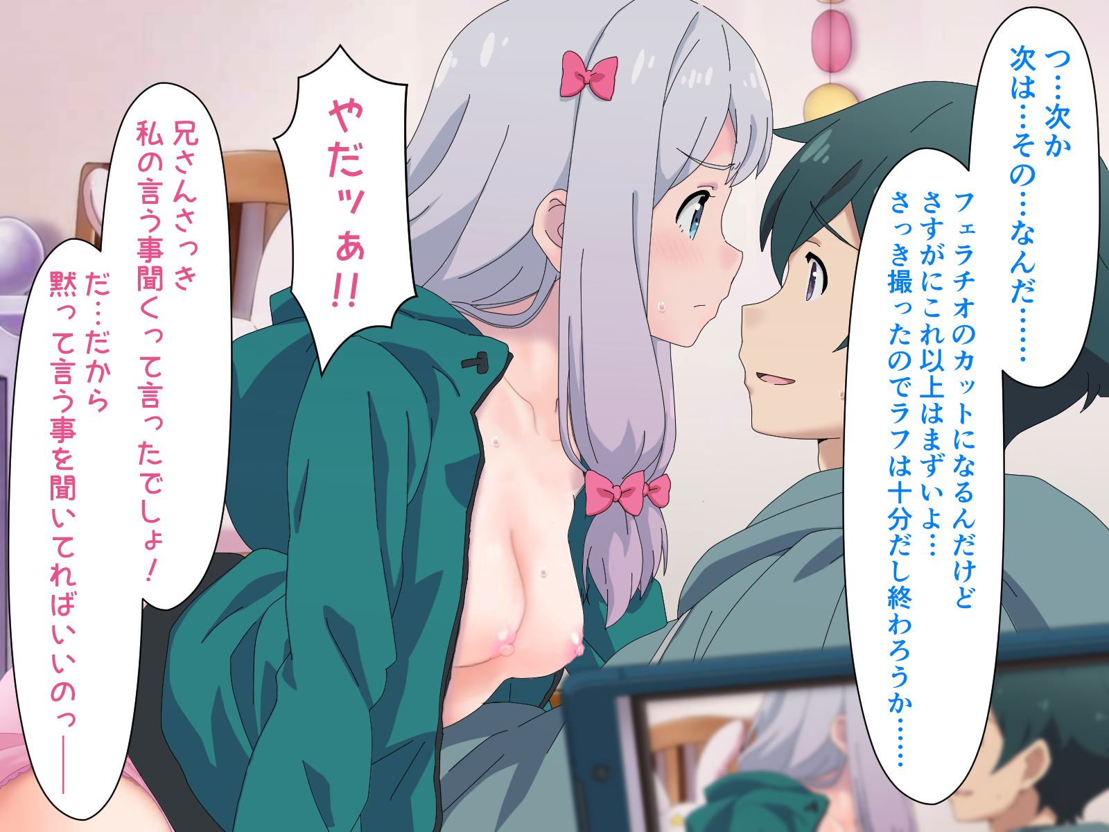 [TraYA] Eromanga Satsuei Biyori (Eromanga Sensei) - Page 37
