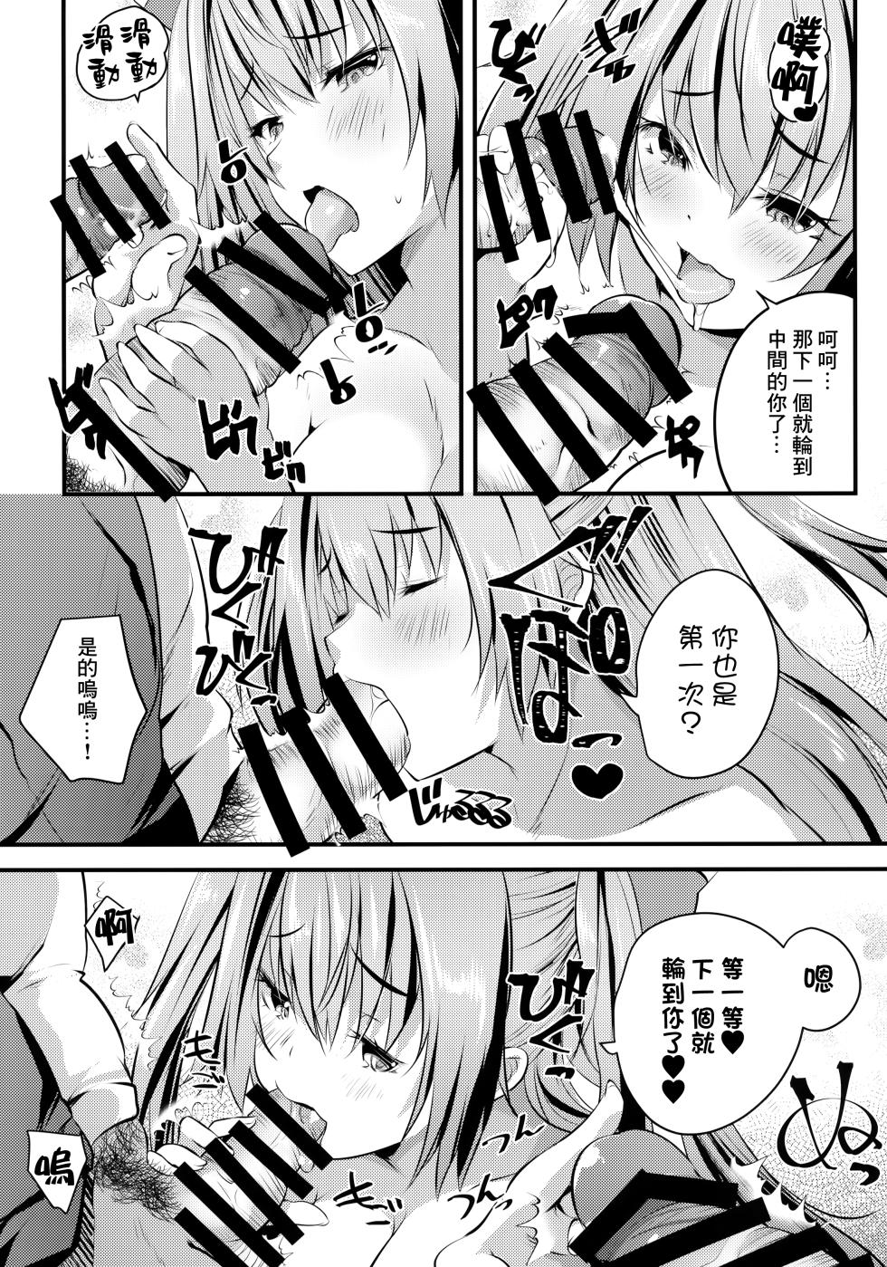 [Rojiura Manhole(MAKI、Souda Gumi)] Nu-do moderuchuu ni douteikuntachi fude oroshishite mita♥ | 處男們在裸模體內童貞畢業了♥ [Chinese] [鏡花水月個人漢化] - Page 13