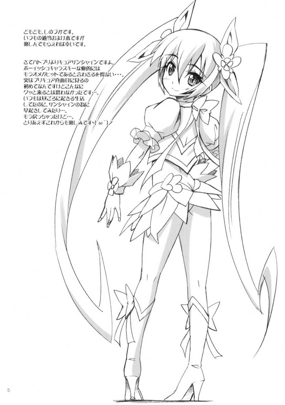 Izumi Yuujiro
