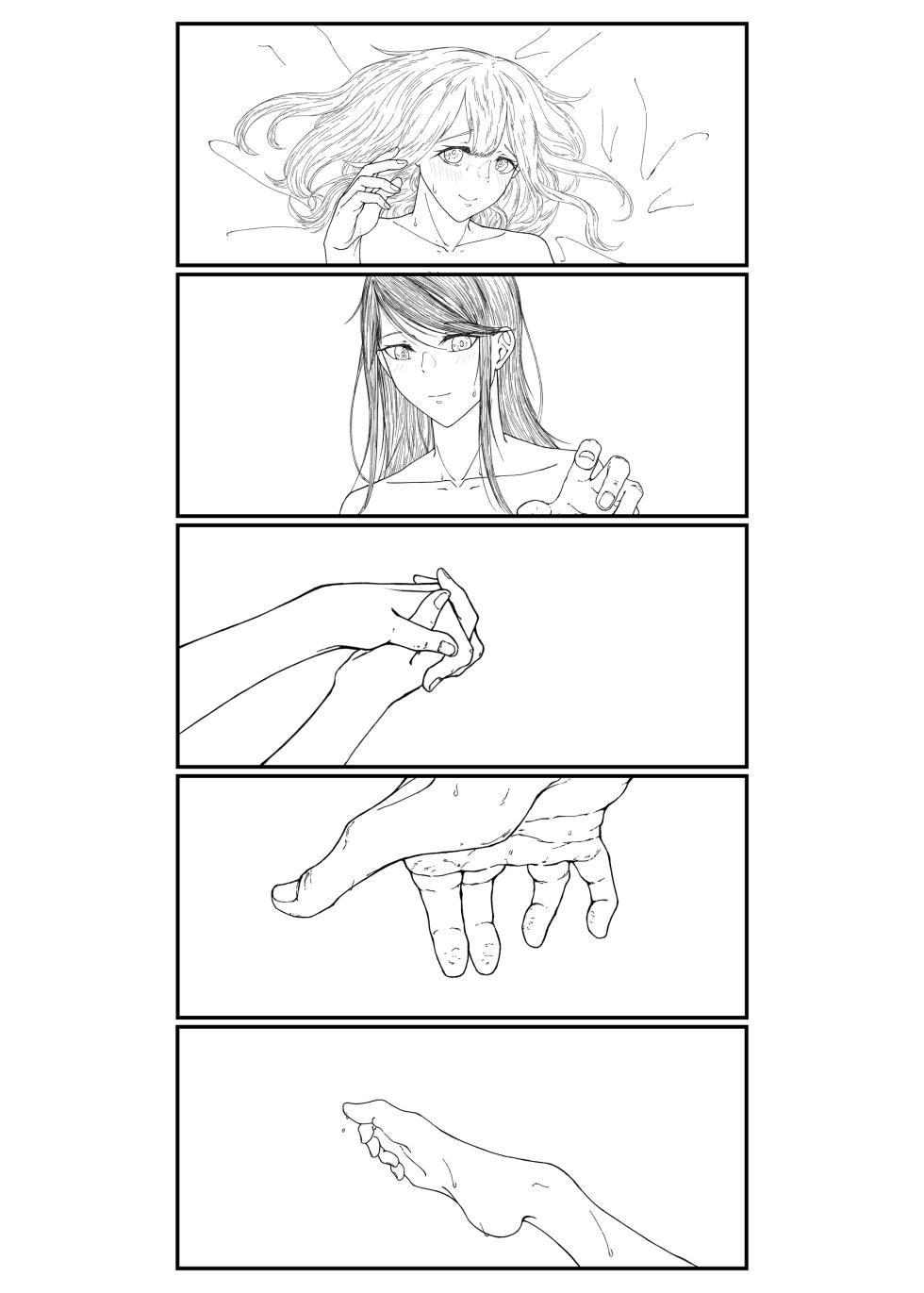 [Rafael sk] Sore dake. (Project Sekai) - Page 15