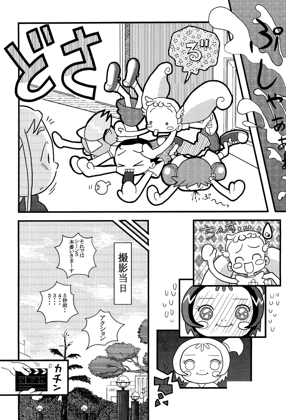 [Honpodou (Gumi Kyan D)] Momo-On BON! (Ojamajo Doremi) - Page 15