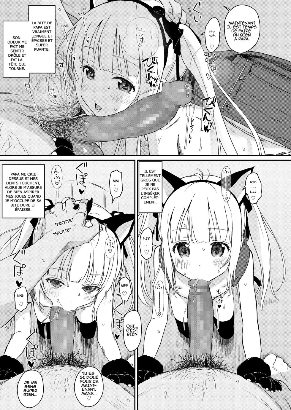 [Typehatena] Tadashii Musume no Aishikata (COMIC LO 2018-03) [French] [Harmitt] [Digital] - Page 5