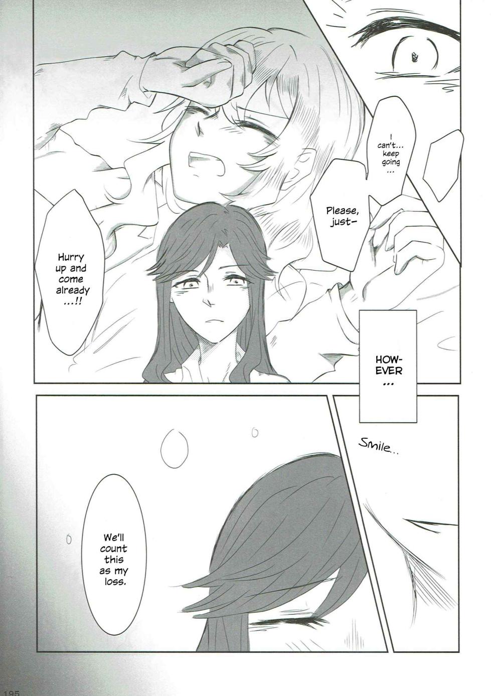 (Girls Love Festival 29) [Okura Nattou no Shutten (Various)] Anata no Ai ni, Watashi no Kokoro ga Miserarete | My Heart Was Enchanted By Your Love (Shoujo Kageki Revue Starlight) [English] - Page 24